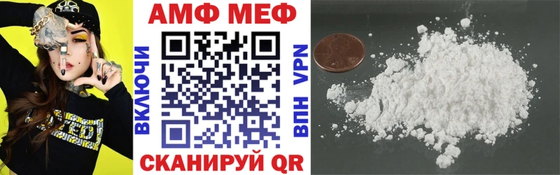 Амфетамин 97%  Всеволожск 