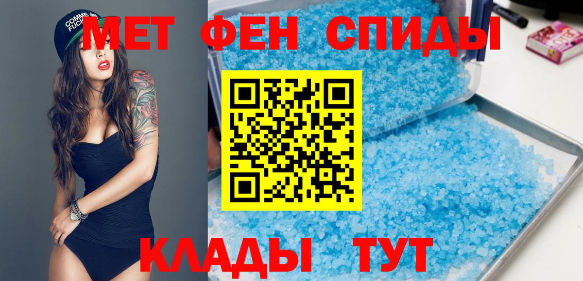 Амфетамин  Вход с VPN  Всеволожск  АМФ 98%  Amphetamine 