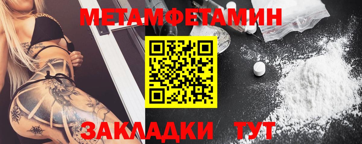 АМФЕТАМИН VHQ Всеволожск