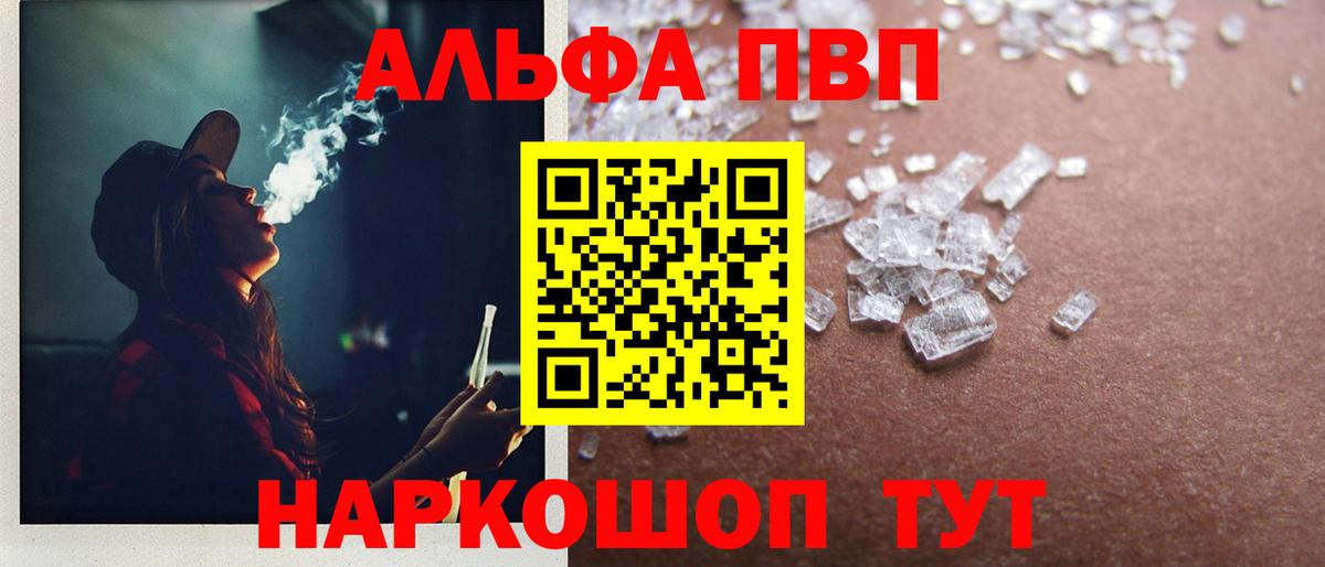 A PVP Crystall Всеволожск