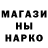 МЕТАДОН кристалл eajcken little