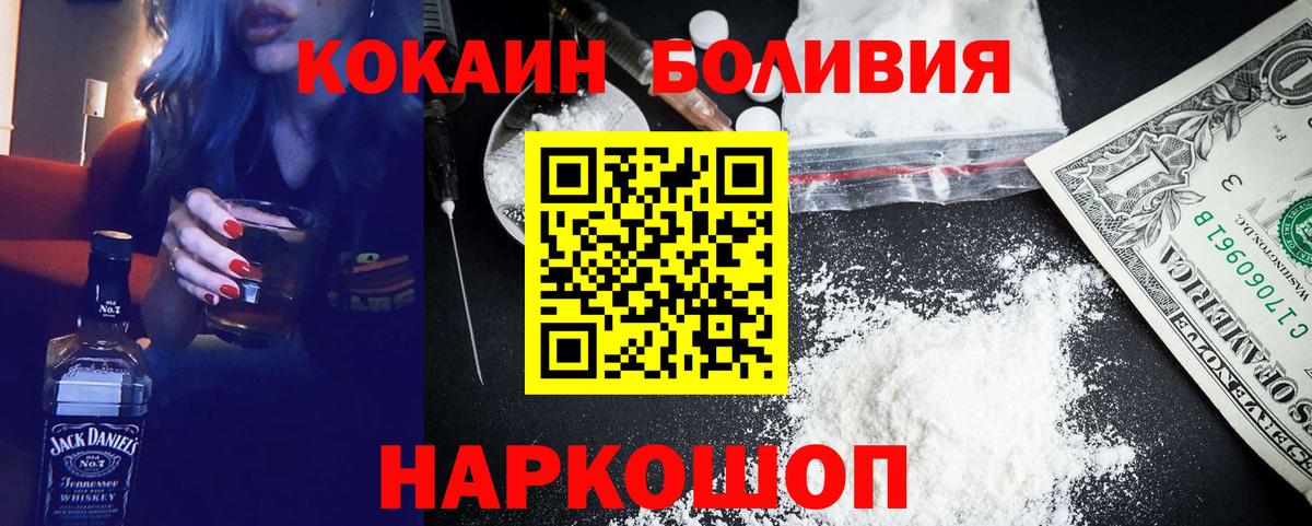 Cocaine Колумбийский  Всеволожск 