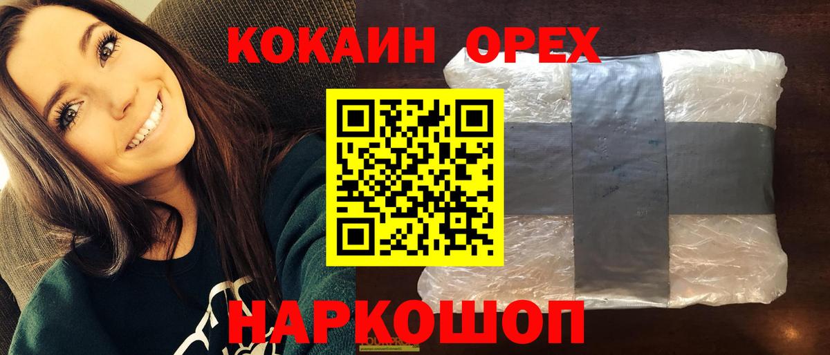 Кокаин Боливия  Вход с VPN  Кокаин  КОКАИН 97%  Всеволожск 
