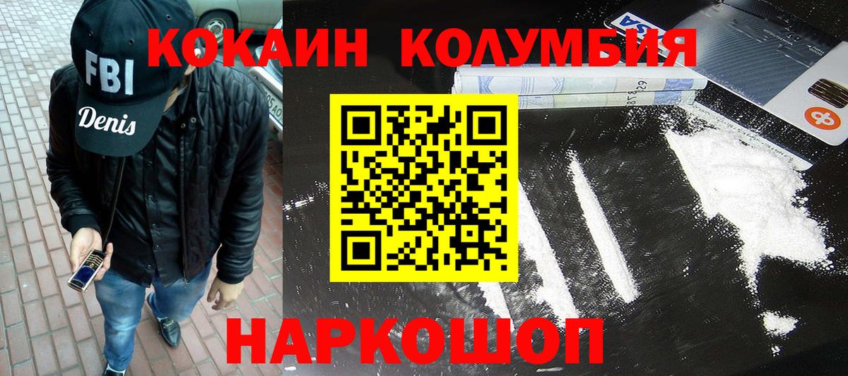 LSD-25  Всеволожск  ГАШИШ  Вход с VPN  МЕФ  Бошки Шишки  КОКАИН  МАРИХУАНА  Мяу-Мяу  Кокаин 