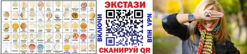 ЭКСТАЗИ 99%  Всеволожск 