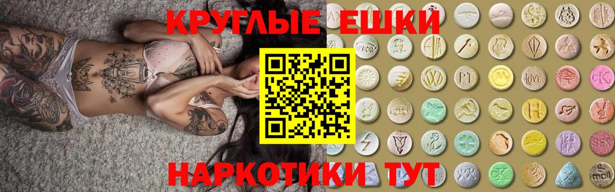 Экстази TESLA Всеволожск