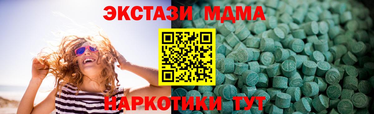 Экстази Punisher  Вход с VPN  Экстази Punisher  Всеволожск 
