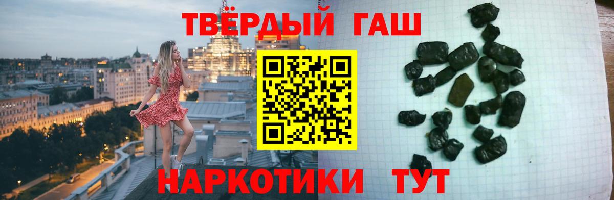 ГАШИШ Изолятор  Всеволожск  купить наркоту  ГАШ hashish 