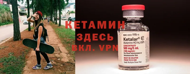 КЕТАМИН ketamine  Всеволожск 