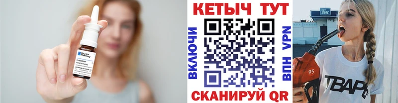 КЕТАМИН VHQ наркота Всеволожск