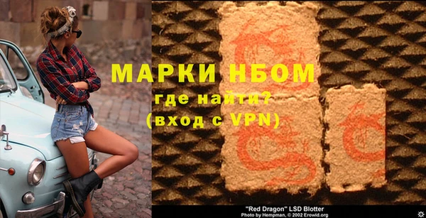эйфоретик Надым