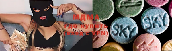 дистиллят марихуана Наволоки