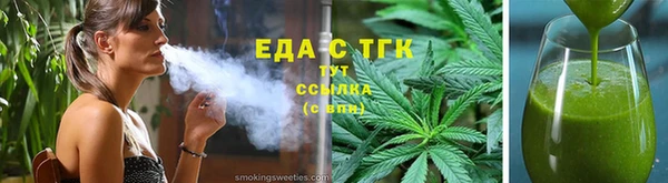 дистиллят марихуана Наволоки