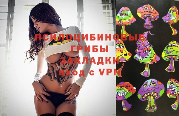 дистиллят марихуана Наволоки