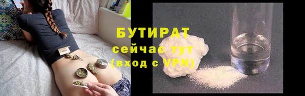 а пвп мука Навашино