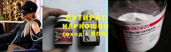 а пвп мука Навашино