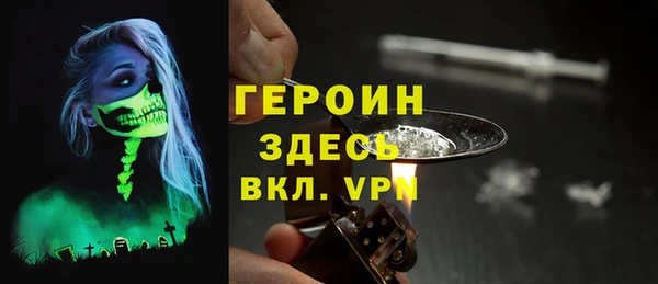 дистиллят марихуана Наволоки
