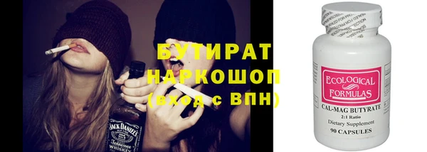 дистиллят марихуана Наволоки