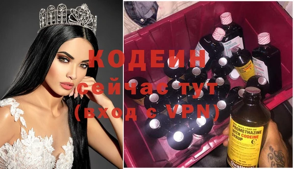 эйфоретик Надым