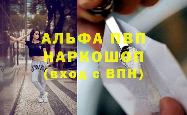 а пвп мука Навашино