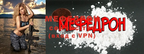 а пвп мука Навашино
