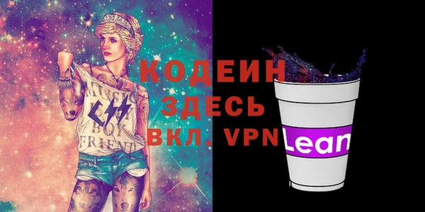 а пвп мука Навашино