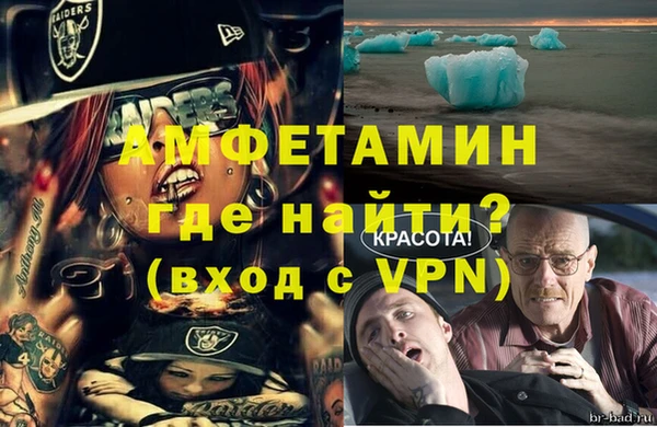 а пвп мука Навашино