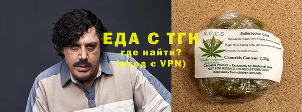 дистиллят марихуана Наволоки