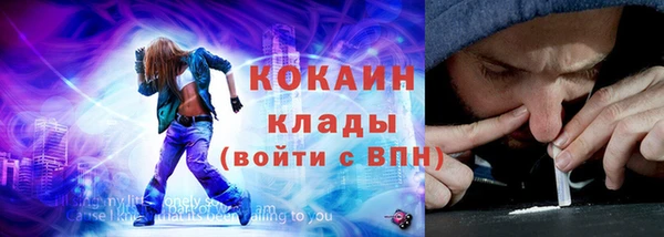 эйфоретик Надым