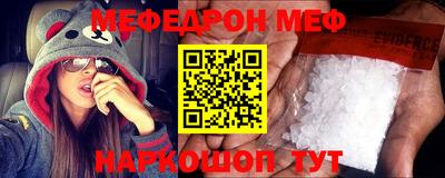 кокаин перу Балашиха