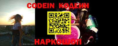 метадон Балахна