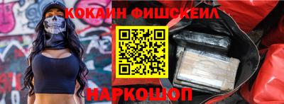 кокаин колумбия Балаково