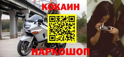 кокаин колумбия Балаково