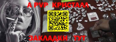 кокаин колумбия Балаково