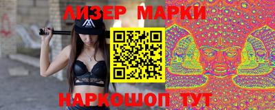 марихуана Волгодонск