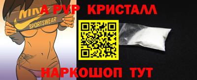 кокаин перу Балашиха