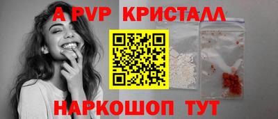 кокаин перу Балашиха