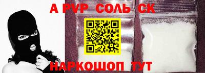 кокаин колумбия Балаково