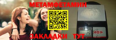 метадон Балахна