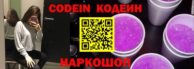 кокаин перу Балашиха