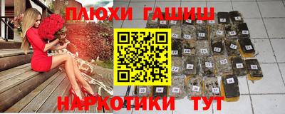 каннабис Беслан