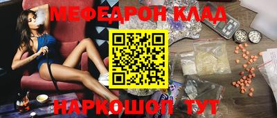 кокаин Будённовск