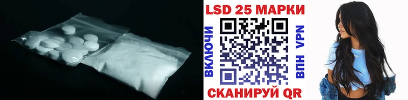 ЛСД экстази кислота  Всеволожск 