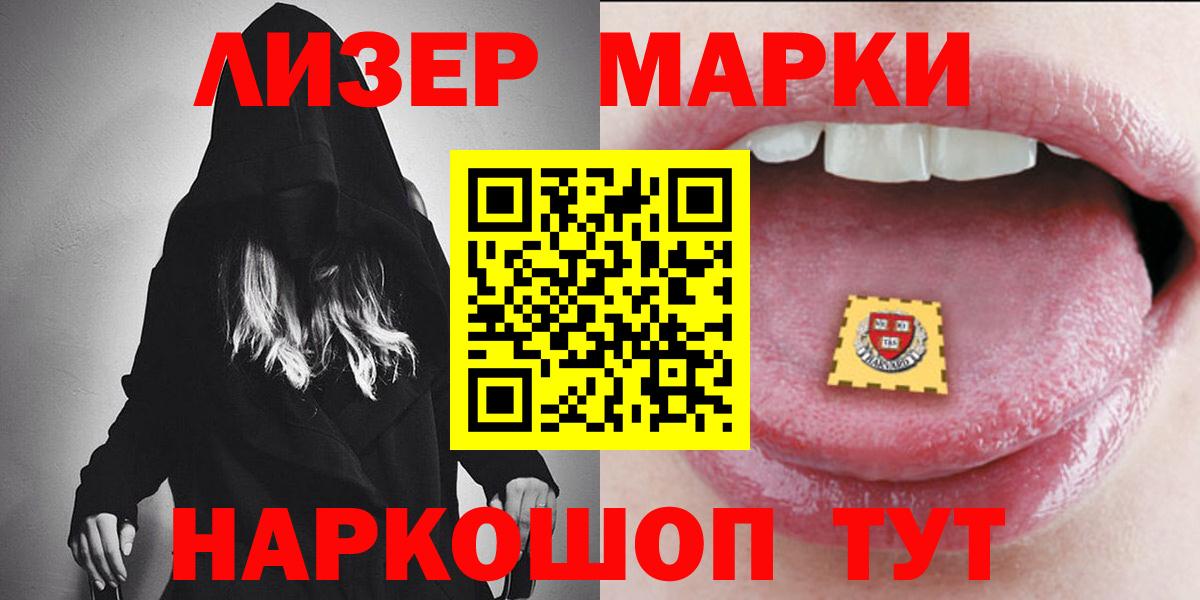 ЛСД экстази ecstasy Всеволожск