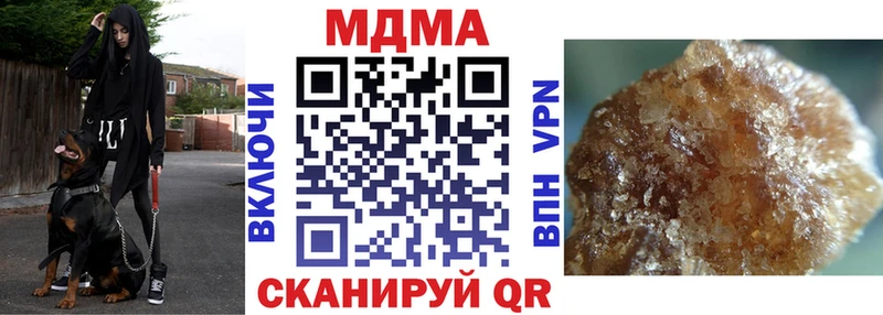 MDMA VHQ  гидра tor  Всеволожск 