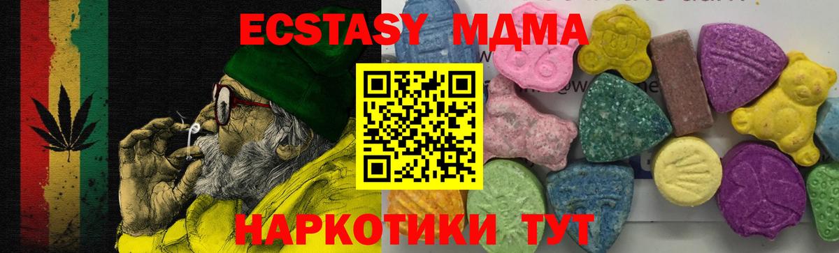 MDMA crystal  МДМА VHQ  Вход с VPN  Всеволожск 