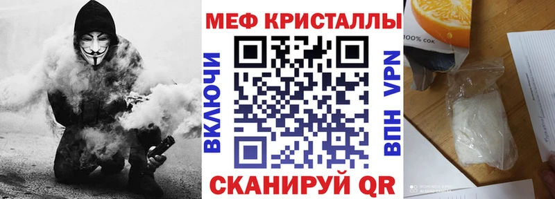 Меф мяу мяу  Всеволожск 