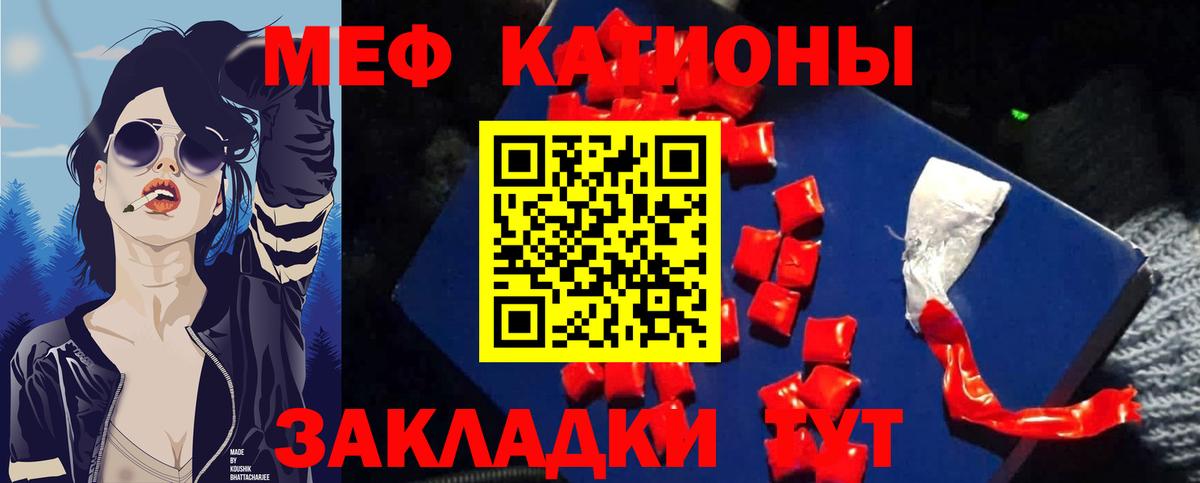 МЕФ  Всеволожск