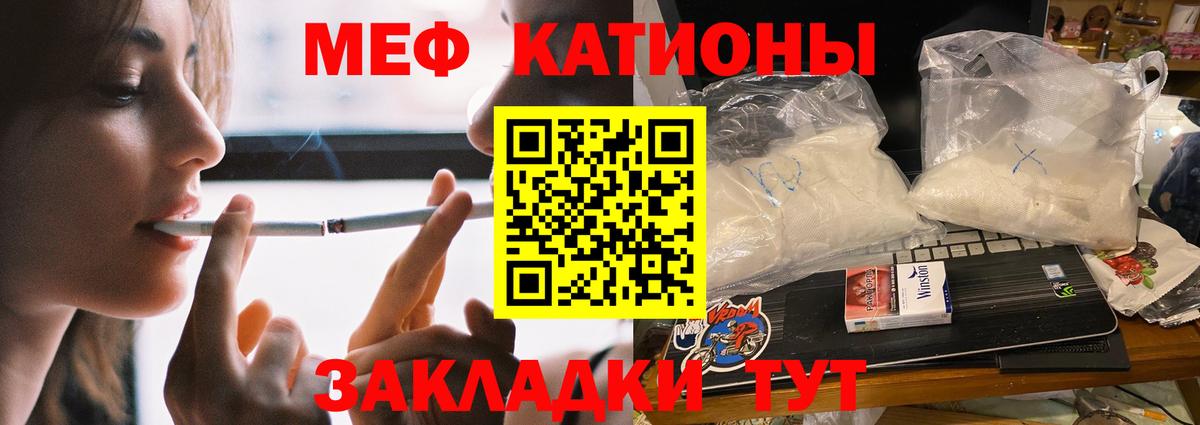 Меф МЯУ МЯУ кристаллы  Экстази  Кокаин  Вход с VPN  Всеволожск  Лсд 25  Гашиш  Кодеин  Метамфетамин  МАРИХУАНА  APVP СОЛЬ  