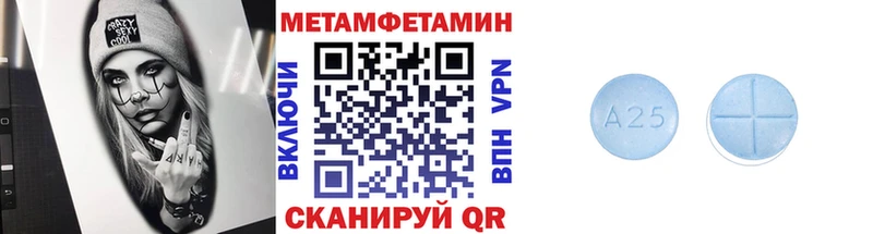 магазин    Всеволожск  ОМГ ОМГ ТОР  Метамфетамин кристалл 